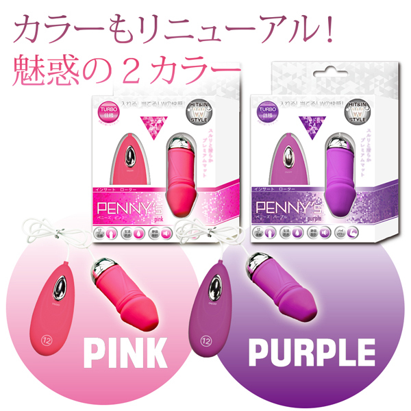 �V�y�j�[�Y�@�i�s���N�j