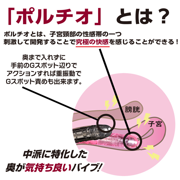 XenoHead TURBO(ゼノヘッド ターボ) ピンク