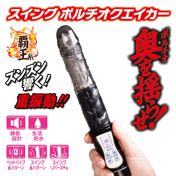 XenoHead TURBO(ゼノヘッド ターボ) ピンク