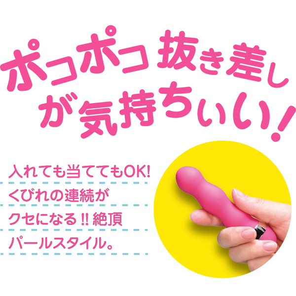 ベイビースティック (パファー)