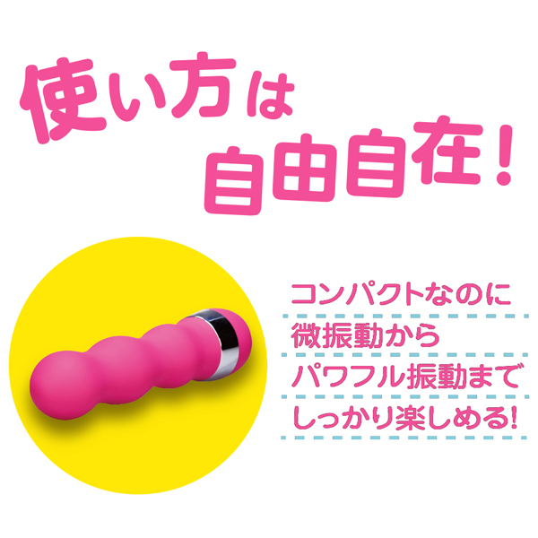 ベイビースティック (パファー)