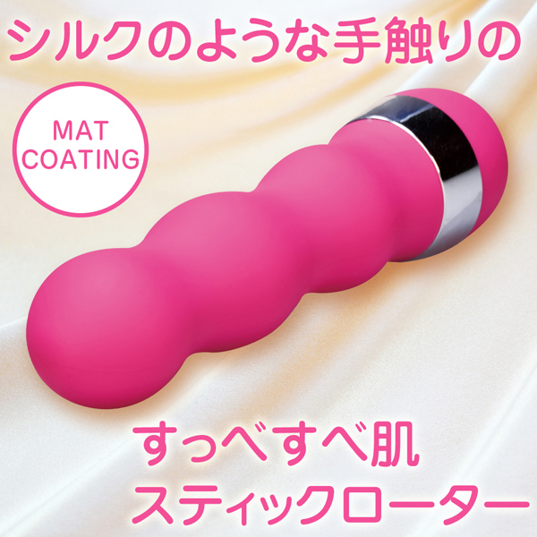 ベイビースティック (パファー)