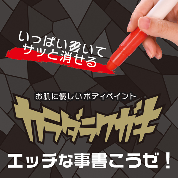 �J���_���N�K�L