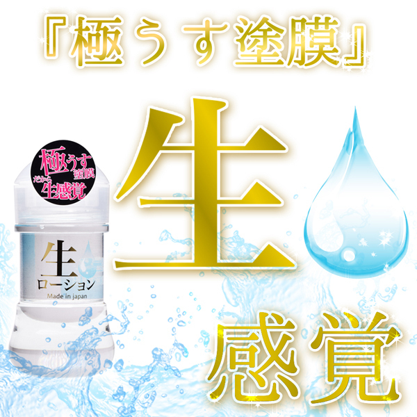 �����[�V�����@�i�m�[�}���@�P�T�O�����j