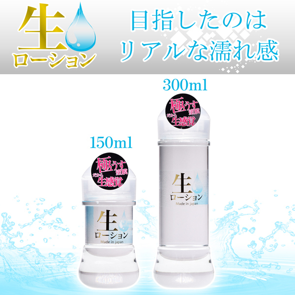 �����[�V�����@�i�m�[�}���@�P�T�O�����j