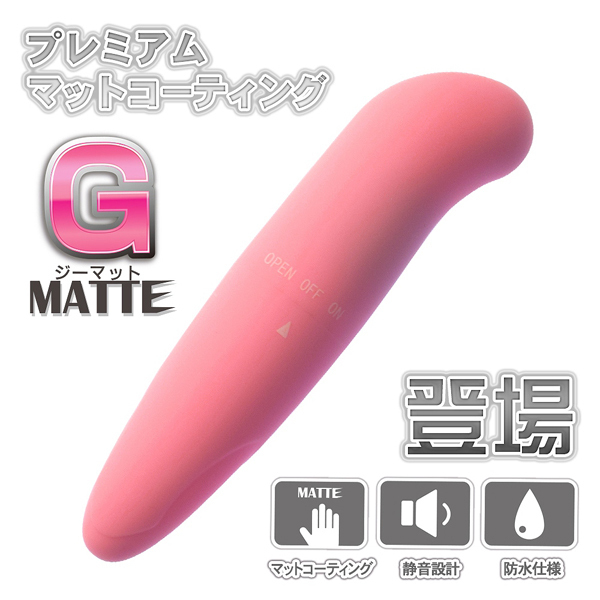 Gマット (ピンク)