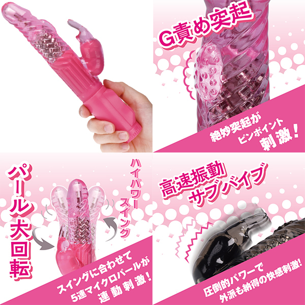 �s���N�o�C�u