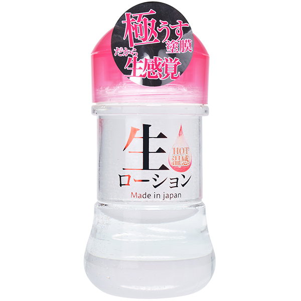 生ローション (HOT 150ml)