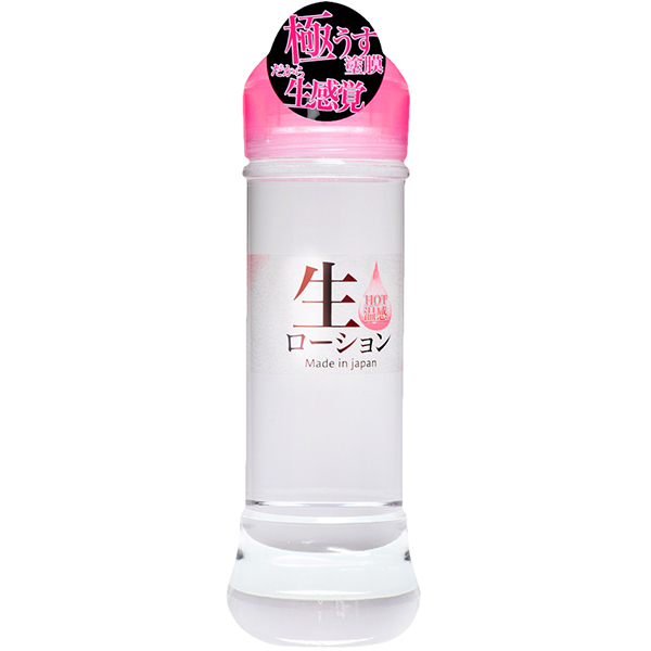 生ローション (HOT 300ml)