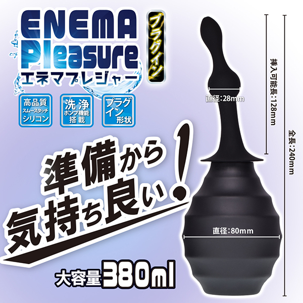 �G�l�}�v���W���[�@�i�v���O�C���j