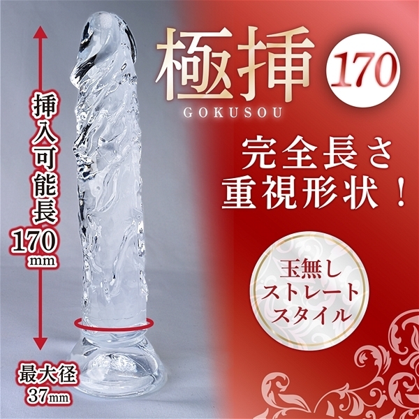 �ɑ}�@�i�P�V�O�j