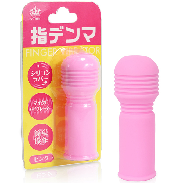 指デンマ ピンク (単品)