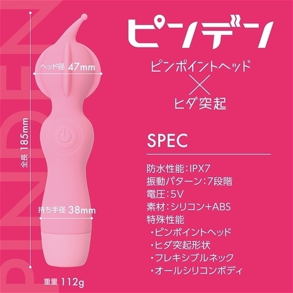 �s���f���@�i�s���N�j