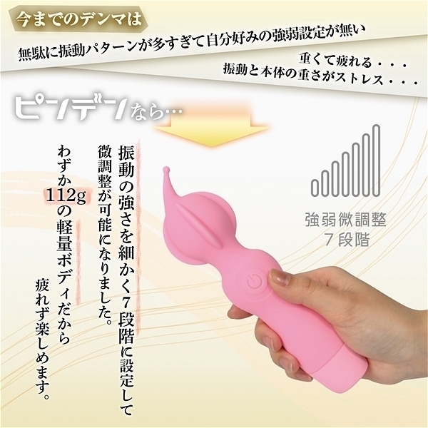 �s���f���@�i�p�[�v���j