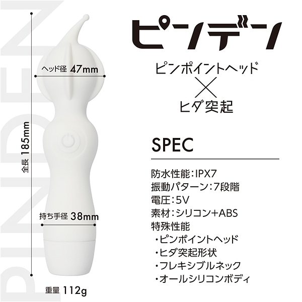 �s���f���@�i�z���C�g�j