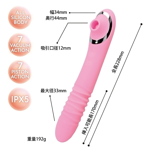 �\�̋z���s�X�g���o�C�u�@�i�s���N�j