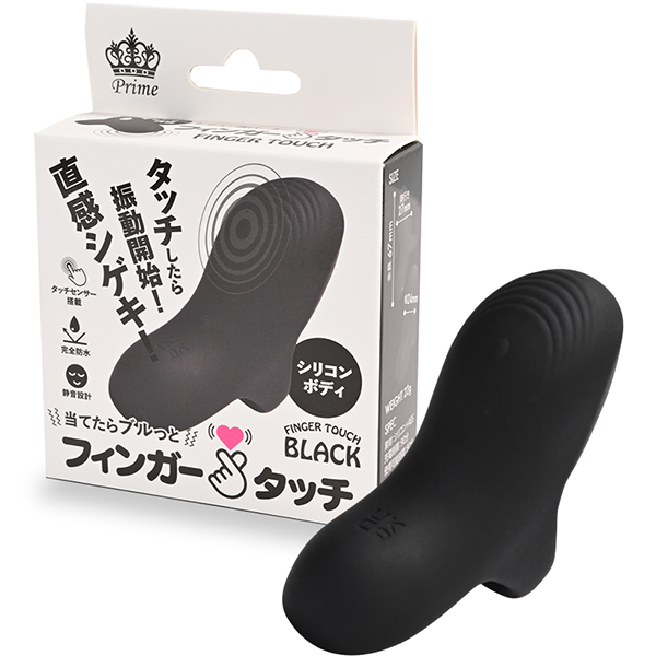 フィンガータッチ (ブラック)