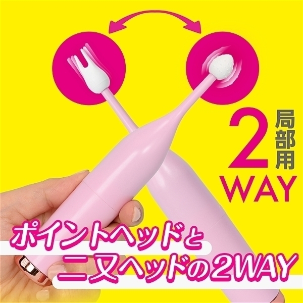 �s���|�C���g�X�e�B�b�N�@�i�s���N�j