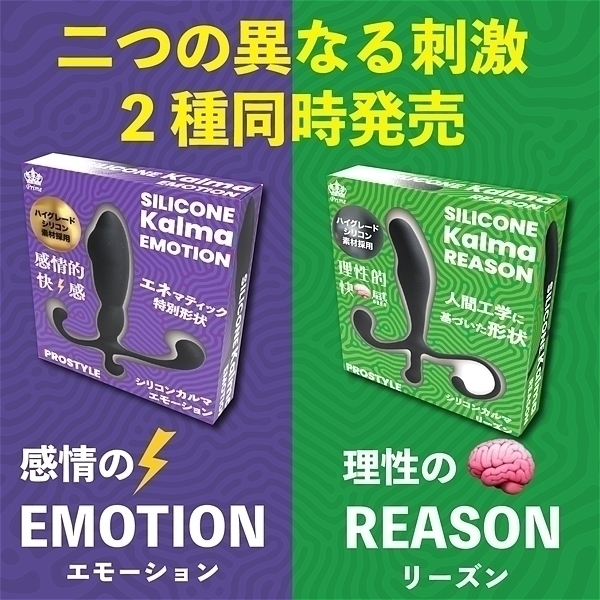 �V���R���J���}�@�i�G���[�V�����j