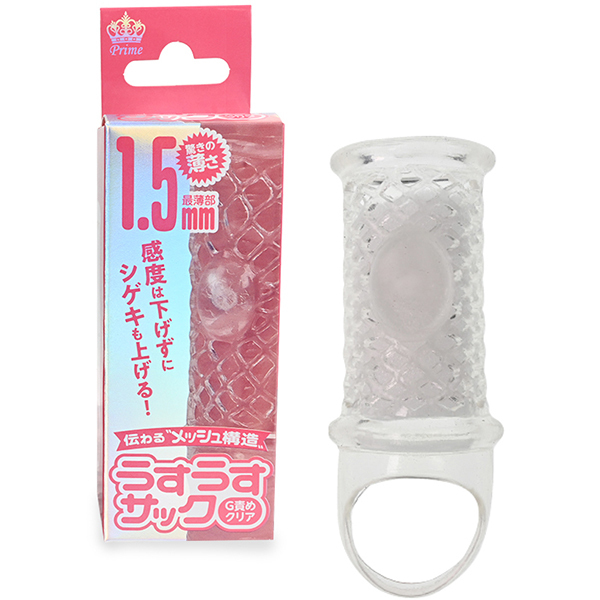 うすうすサック (G責め クリア)