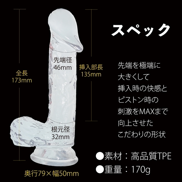 �C��f�B���h�@�i�N���A�j