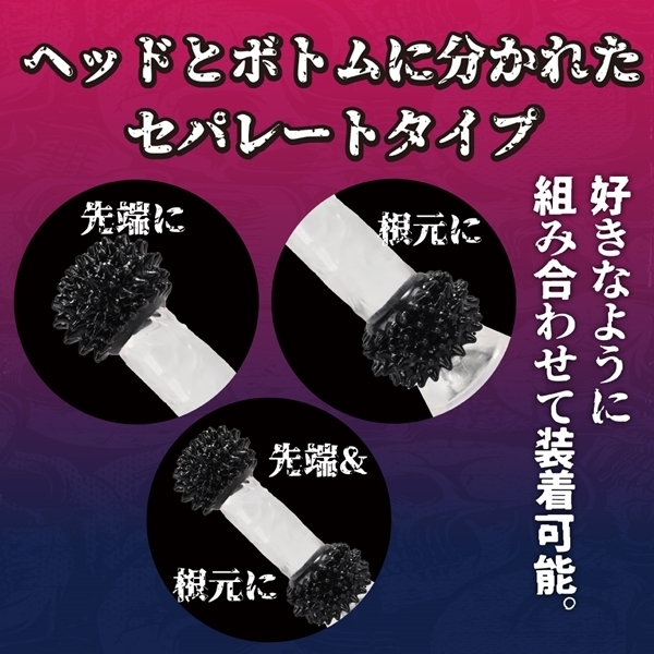 MENS POWER シゲキ重視