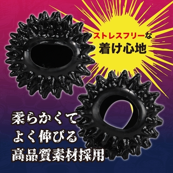 MENS POWER シゲキ重視