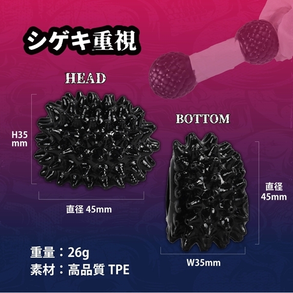 MENS POWER シゲキ重視