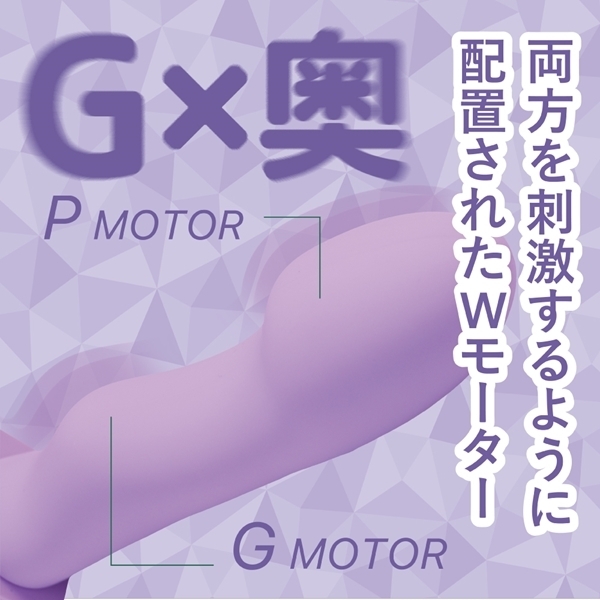 MYSTICK (パープル)