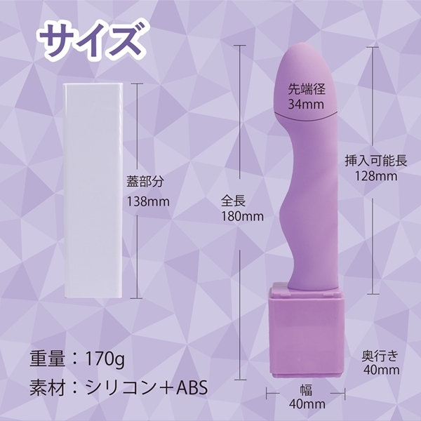 MYSTICK (パープル)