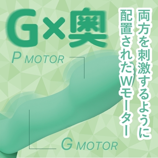 MYSTICK (グリーン)