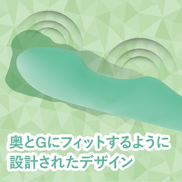 MYSTICK (グリーン)