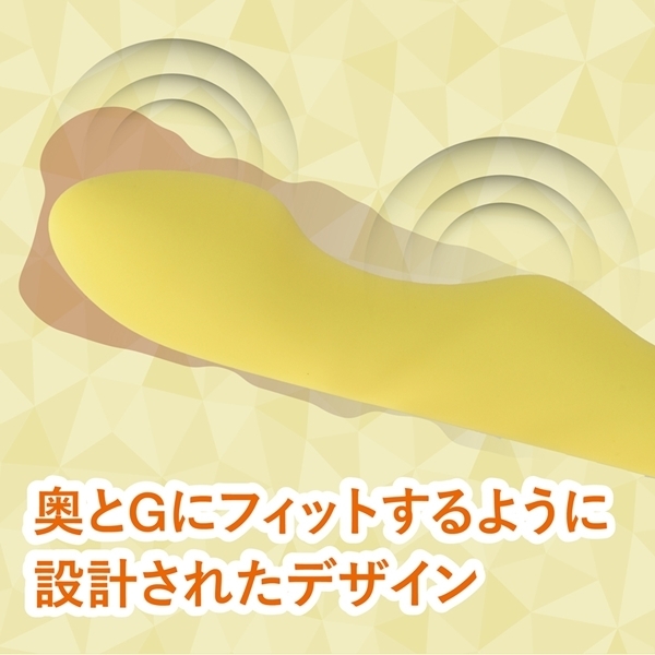 MYSTICK (イエロー)