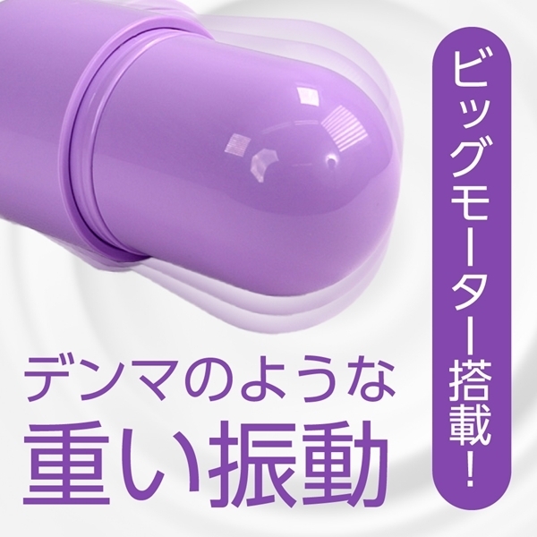 CAPSULE PURPLE