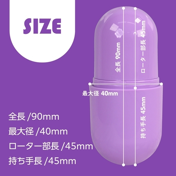 CAPSULE PURPLE