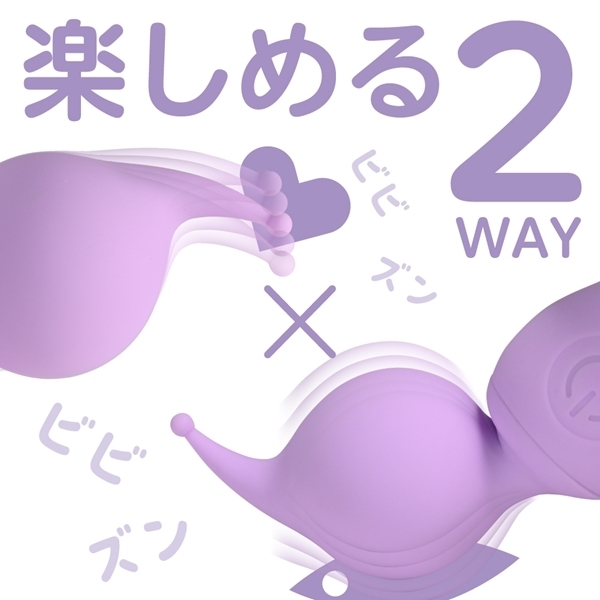 ピンデンミニ (パープル)