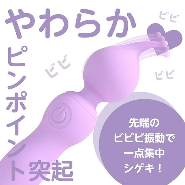 ピンデンミニ (パープル)