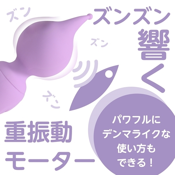 ピンデンミニ (パープル)