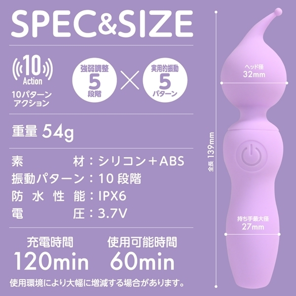 ピンデンミニ (パープル)