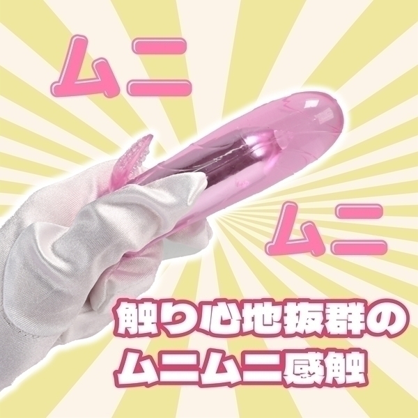 イキすぎローターショート ピンク)