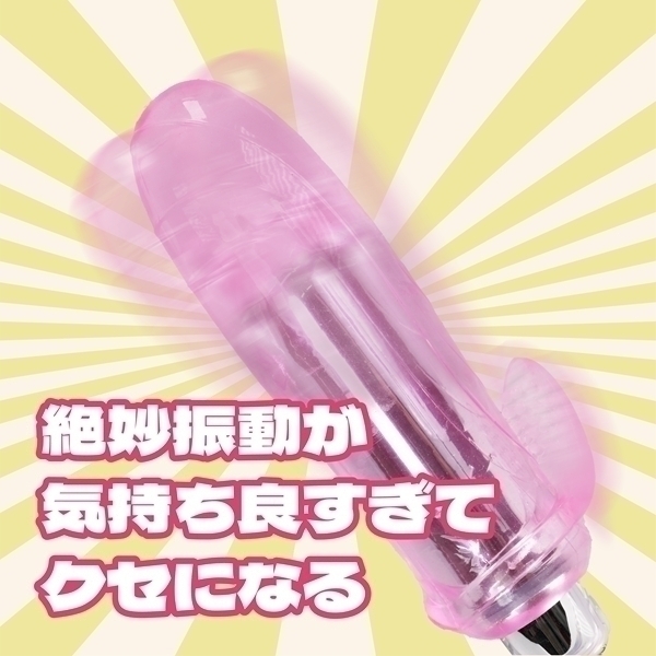 イキすぎローターショート ピンク)