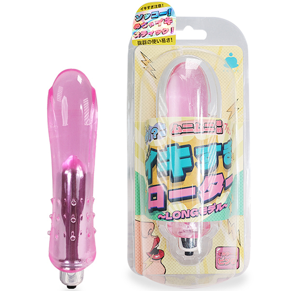 イキすぎローターロング (ピンク)