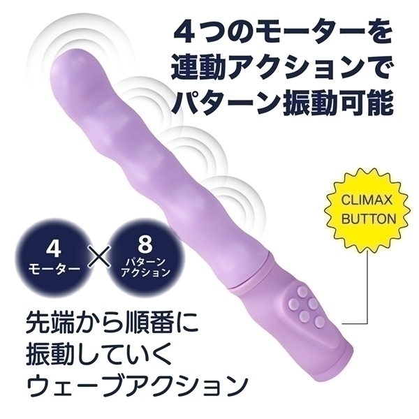 WAVE−ONE (パープル)