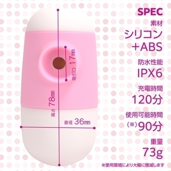 VACUUUM−ONE (ピンク)