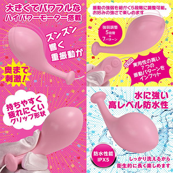 �C�⃍�[�^�[�@�i�s���N�j