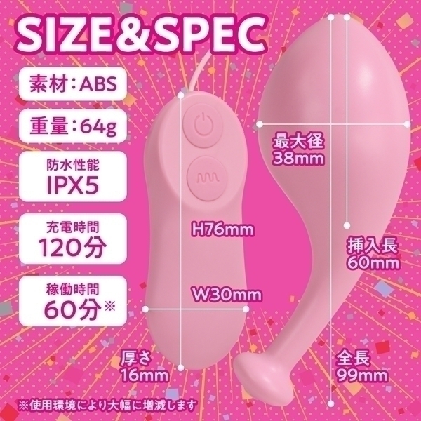 �C�⃍�[�^�[�@�i�s���N�j