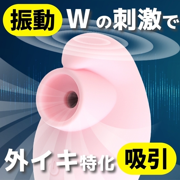 Q−BOO(キューブー) (ピンク)