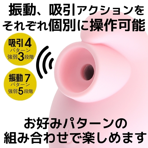 Q−BOO(キューブー) (ピンク)