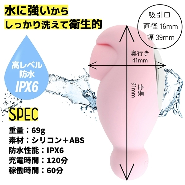 Q−BOO(キューブー) (ピンク)