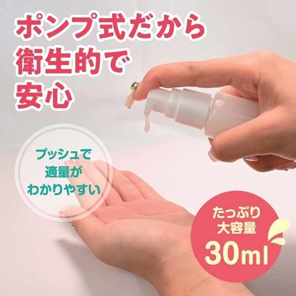 チク感クリーム